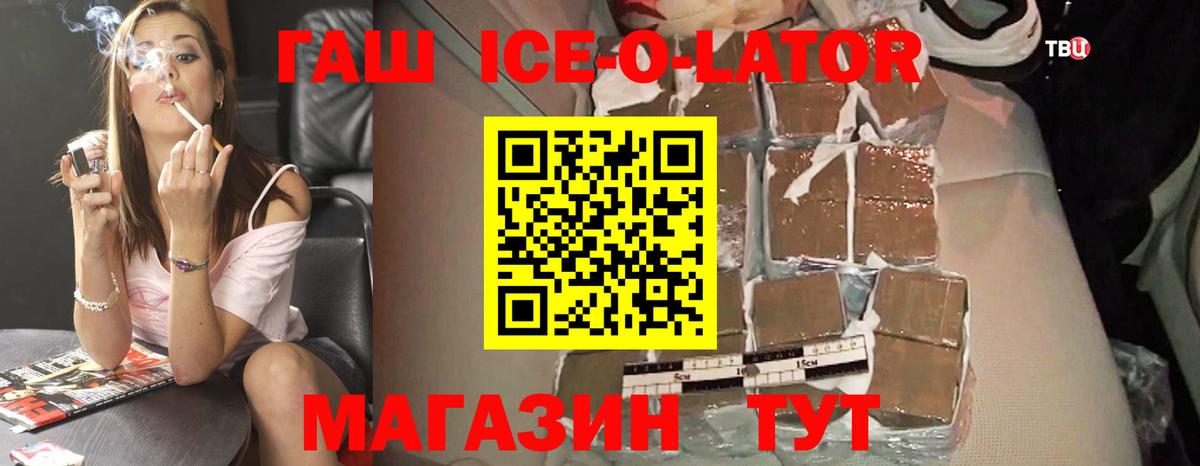 Гашиш хэш Мончегорск
