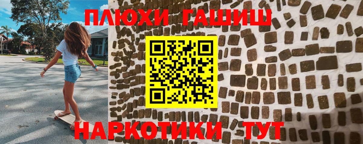 Гашиш  Вход с VPN  ГАШ AMNESIA HAZE  Мончегорск  Гашиш Изолятор 
