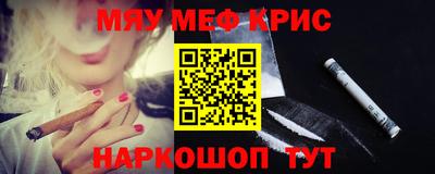 индика Первоуральск