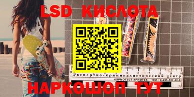 кокаин Партизанск