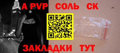 дживик Пенза