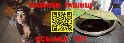 кокаин Партизанск