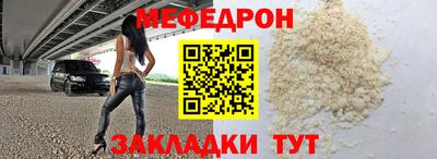 кокаин Партизанск