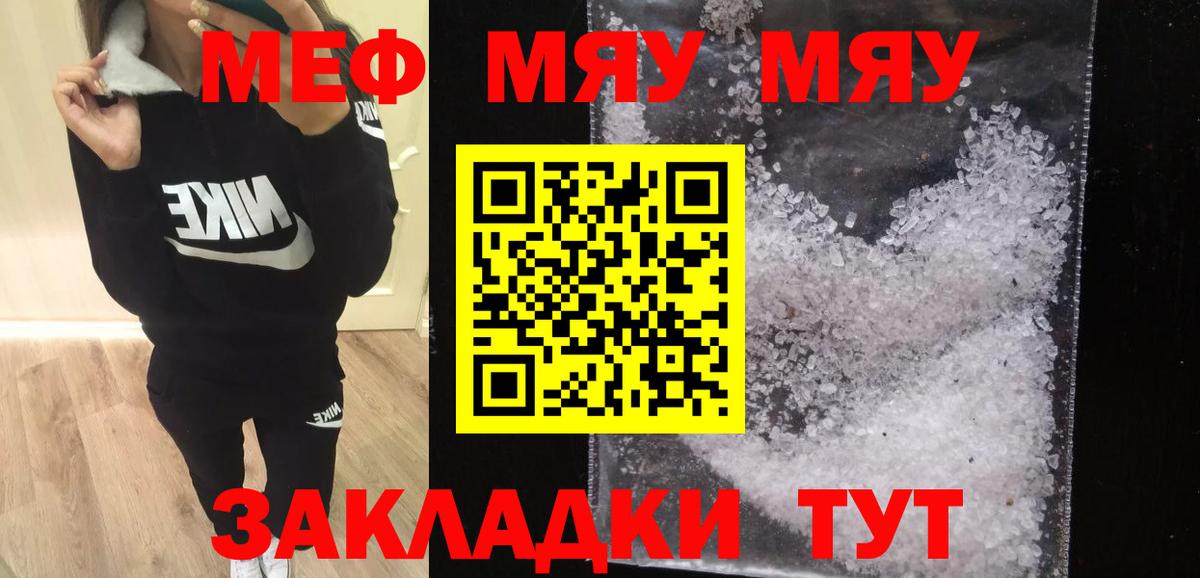 МЕФ Мончегорск
